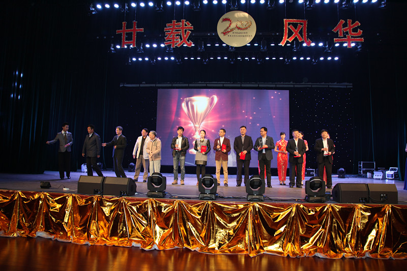 王伟、汪黎明、王肇基、何成康为葵司
2013年度十大杰出校友颁奖.jpg