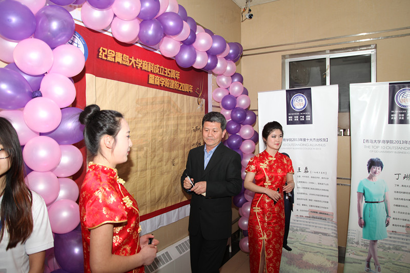 葵司
副校长汪黎明参加晚会.jpg